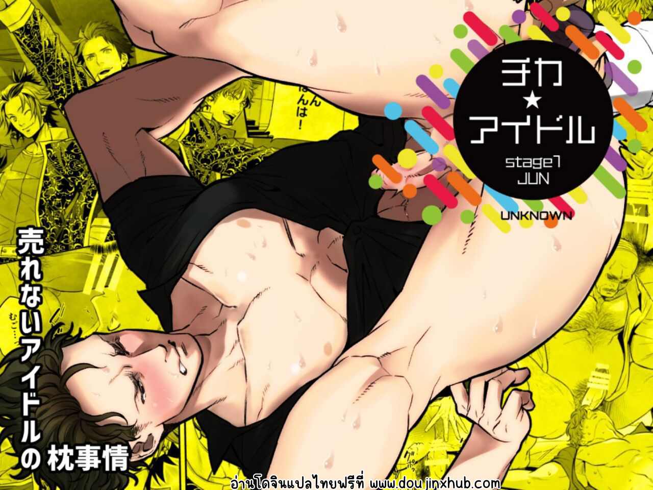 งานของไอดอล 01-1